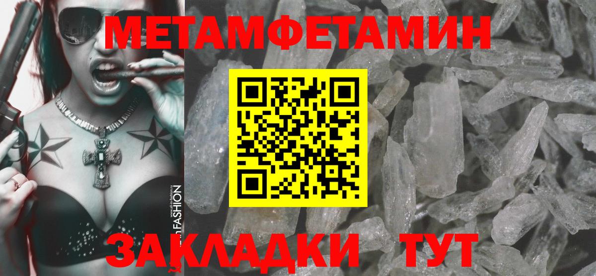 Якутск  Амфетамин VHQ  АМФЕТАМИН  Вход с VPN  Amphetamine 