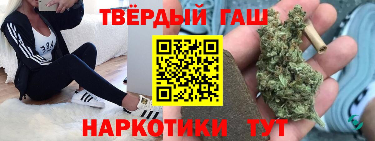 Гашиш Ice-O-Lator  Вход с VPN  Якутск  ГАШИШ гарик 