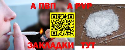 spice Кингисепп