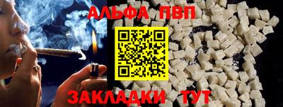 мефедрон VHQ Кинель