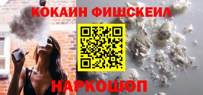 spice Кингисепп