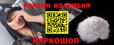 spice Кингисепп