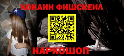 мефедрон VHQ Кинель