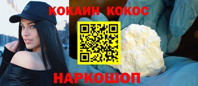 spice Кингисепп