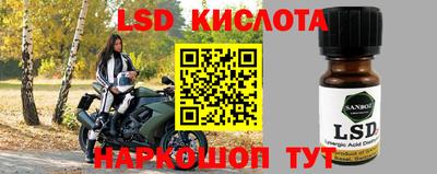 мефедрон VHQ Кинель