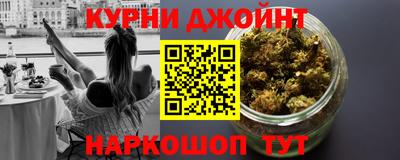 мефедрон VHQ Кинель
