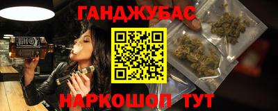 мефедрон VHQ Кинель