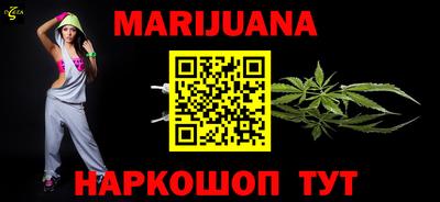сатива Кимры