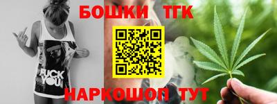мефедрон VHQ Кинель
