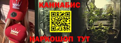 мефедрон VHQ Кинель