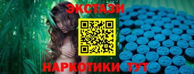 spice Кингисепп