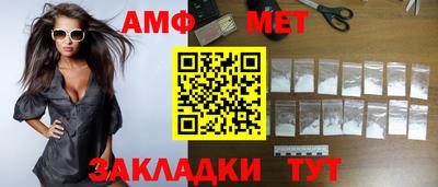 мефедрон VHQ Кинель