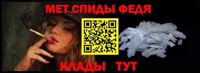 spice Кингисепп