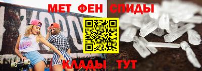 spice Кингисепп