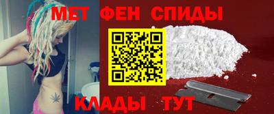 spice Кингисепп