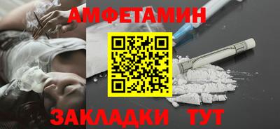 spice Кингисепп