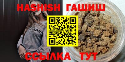 сатива Кимры