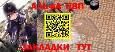 spice Кингисепп