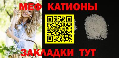 сатива Кимры
