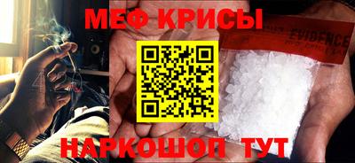 spice Кингисепп