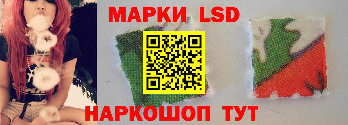 ЛСД экстази кислота Якутск