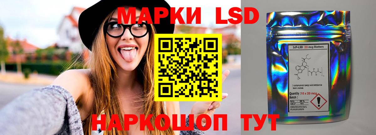 ЛСД экстази ecstasy  Лсд 25 экстази  Якутск  Вход с VPN    ссылка  LSD-25 экстази кислота 