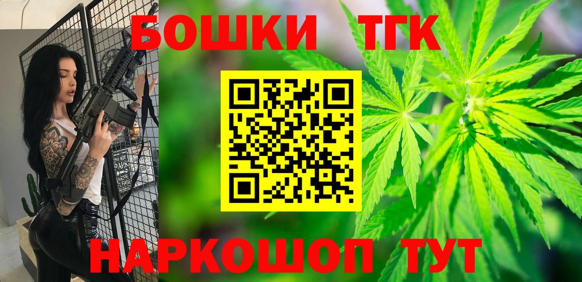 Бошки марихуана индика  Бошки марихуана White Widow  Марихуана гибрид  Вход с VPN  Якутск 