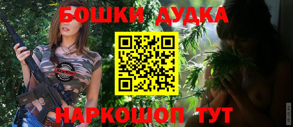 МАРИХУАНА гибрид Якутск